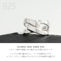 クロス リボン リング 指輪 11～15号 シルバー 925 フリーサイズ