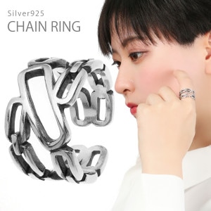 幾何学 チェーン リング 指輪 11〜15号 シルバー 925 燻し フリーサイズ 大きめ 大きいサイズ かっこいい ハード ワイルド 鎖 シルバーリング メンズ レディース 男性 女性 彼氏 彼女 