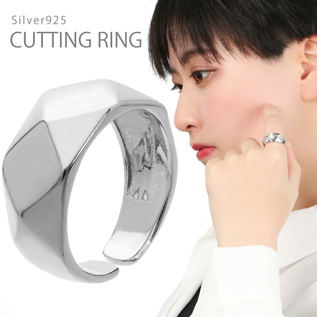 幾何学 ドーム リング 指輪 9～15号 シルバー 925 フリーサイズ 大きめ