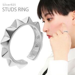 スタッズ リング 指輪 9〜15号 シルバー 925 フリーサイズ 大きめ 大きいサイズ かっこいい さりげない 大人 シンプル ハード ワイルド きれいめ シルバーリング メンズ レディース 男性 