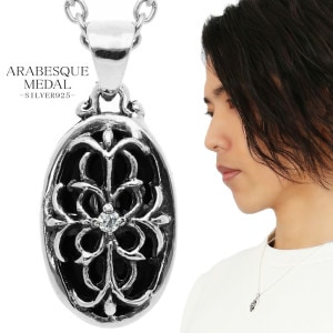 アラベスク オニキス シルバー ペンダント ネックレス ペンダントトップ 唐草 透かし オーバル メンズ レディース 男性 女性 彼氏 彼女 誕生日 記念日 プレゼント 人気 おしゃれ アンティーク 