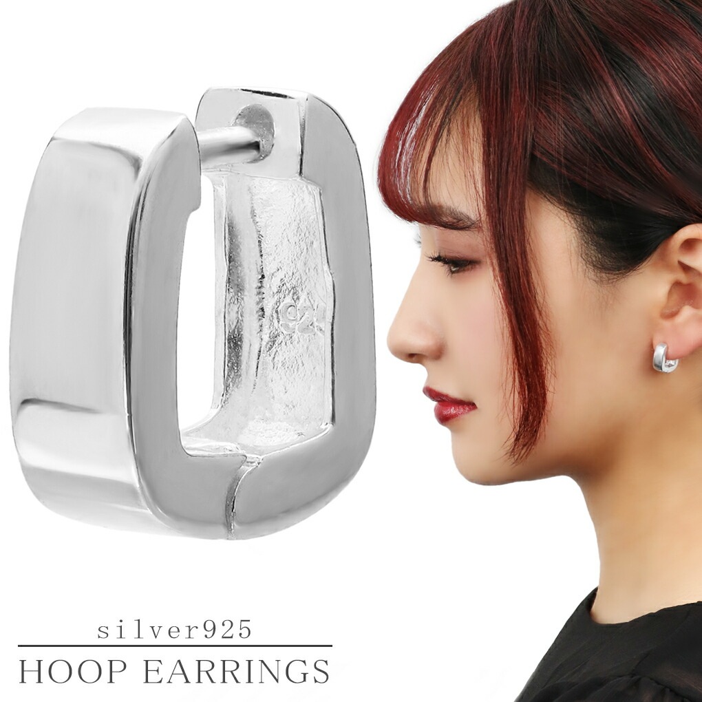 スクエア フープピアス シルバー925 1P 片耳用 四角 フープ ピアス