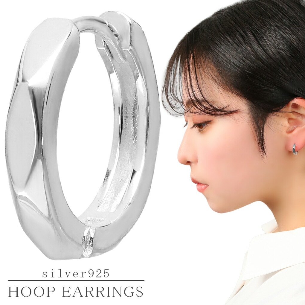 カット フープピアス シルバー925 1P 片耳用 フープ ピアス シルバー