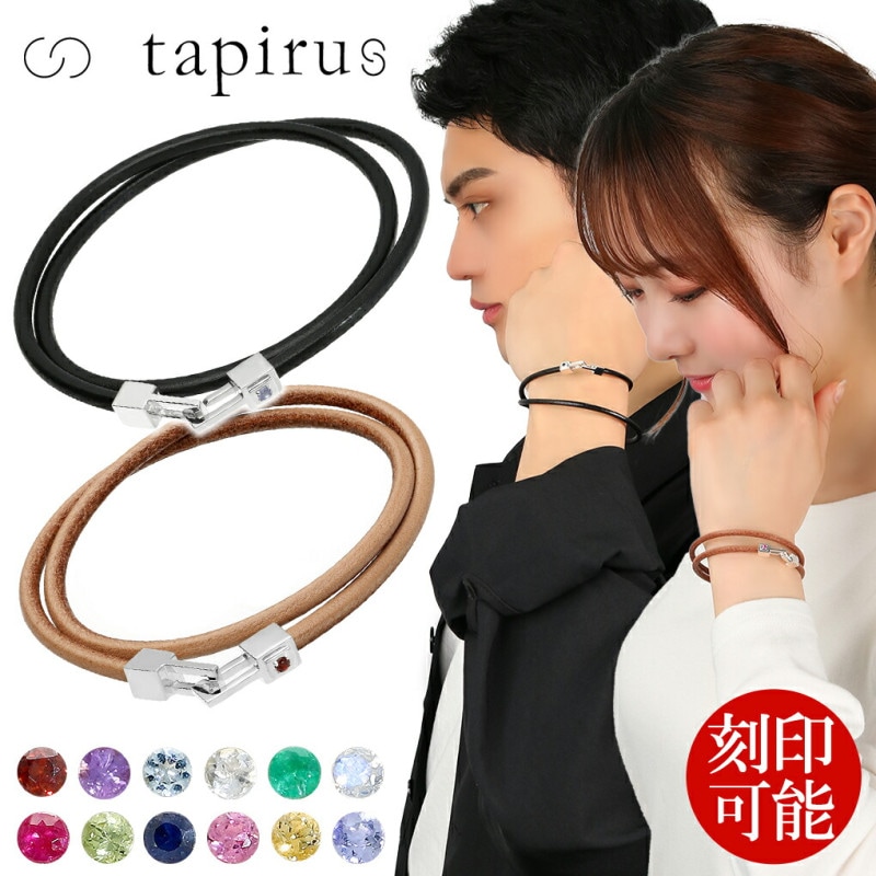 TAPIRUS ���� �쥶�� �ڥ��֥쥹��å� ������ ��Ŵ��� ����ץ� ��� �֥쥹��å� �ڥ� �֥쥹 ���åץ� ��·�� �ܳ� �� ����С� �֥��� �ץ쥼��� 2Ϣ ������ ��ǰ�� �ץ쥼��� �͵� ��� ���� ����ץ� ���ե��� �����奢�� �ե����ޥ� �ե��å���� �������