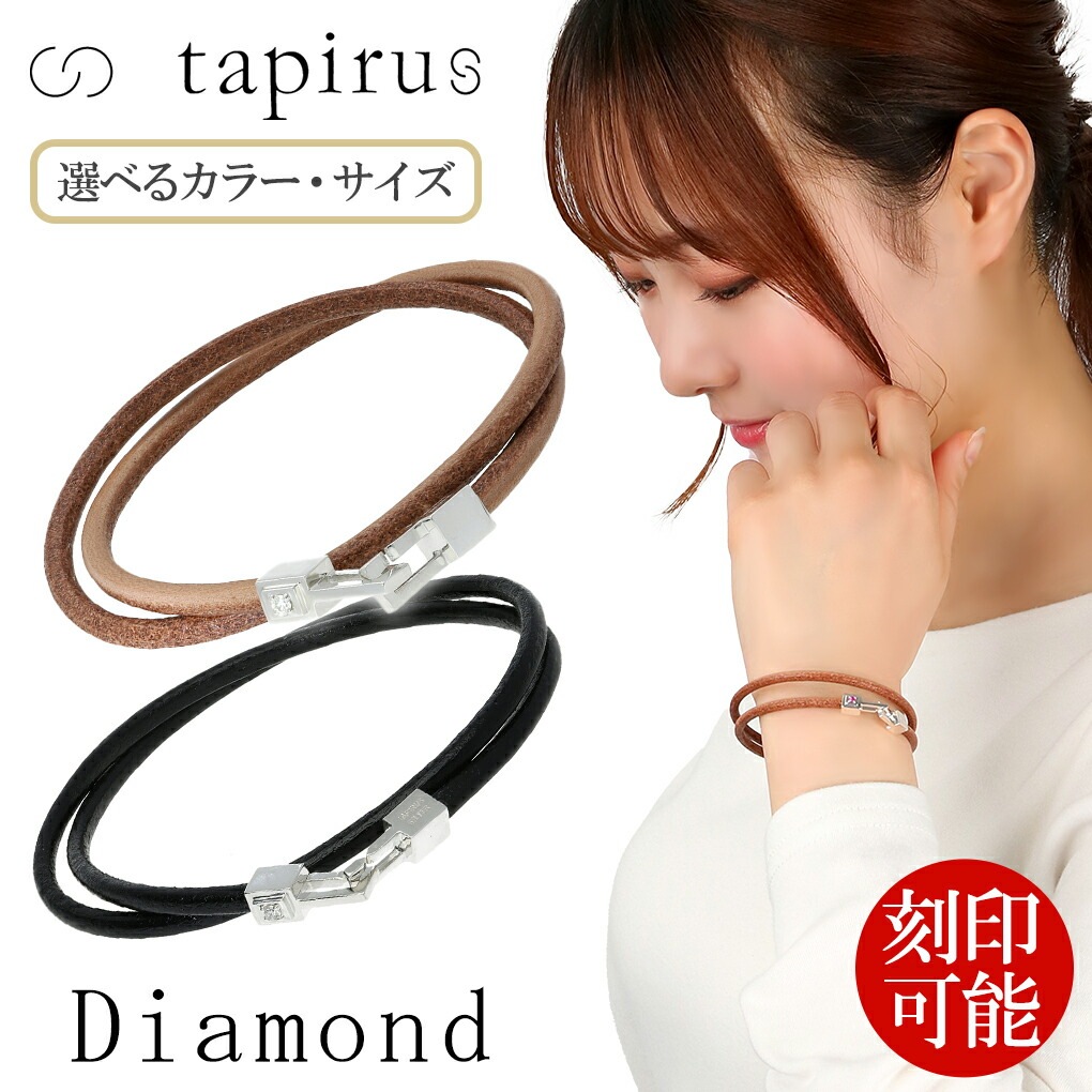 TAPIRUS 牛革 レザー ブレスレット ダイヤモンド 二重巻き シンプル