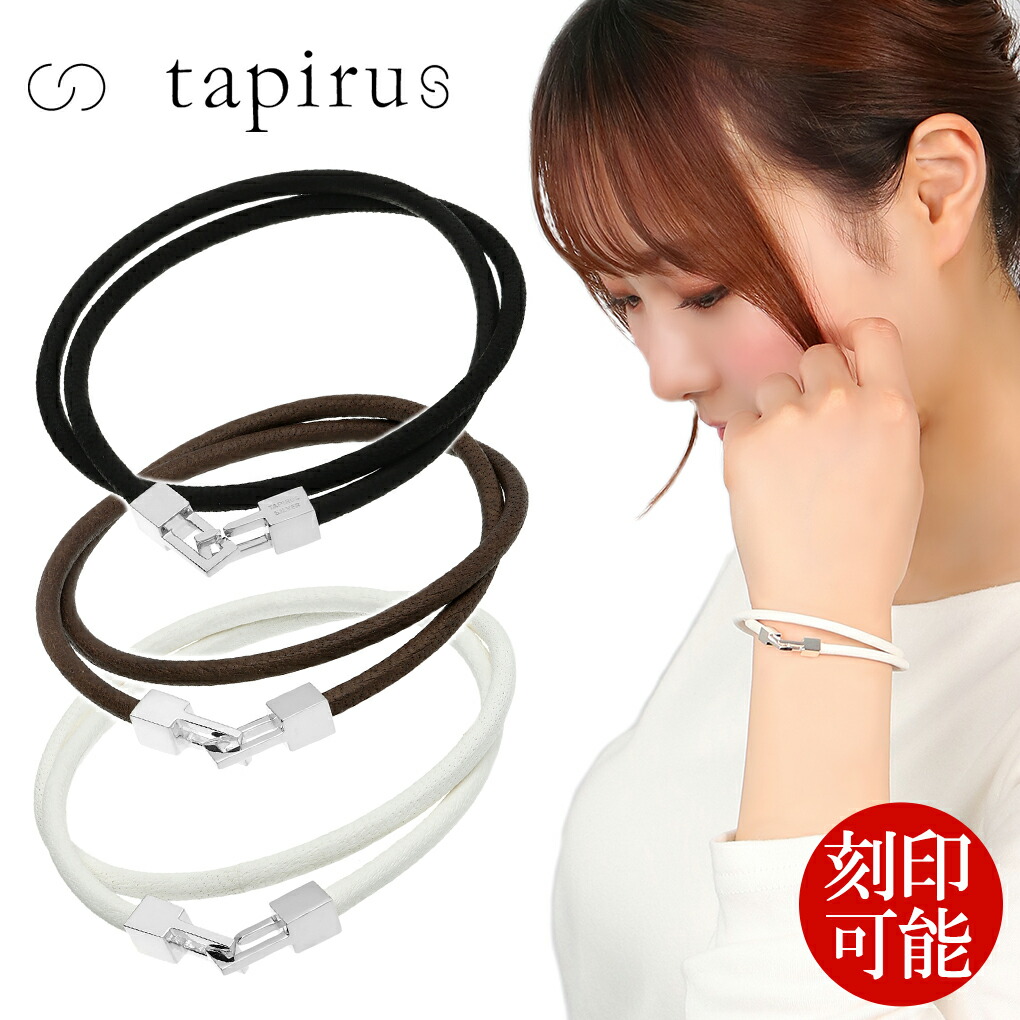 TAPIRUS 鹿革 レザー ブレスレット 二重巻き シンプル 刻印 メンズ