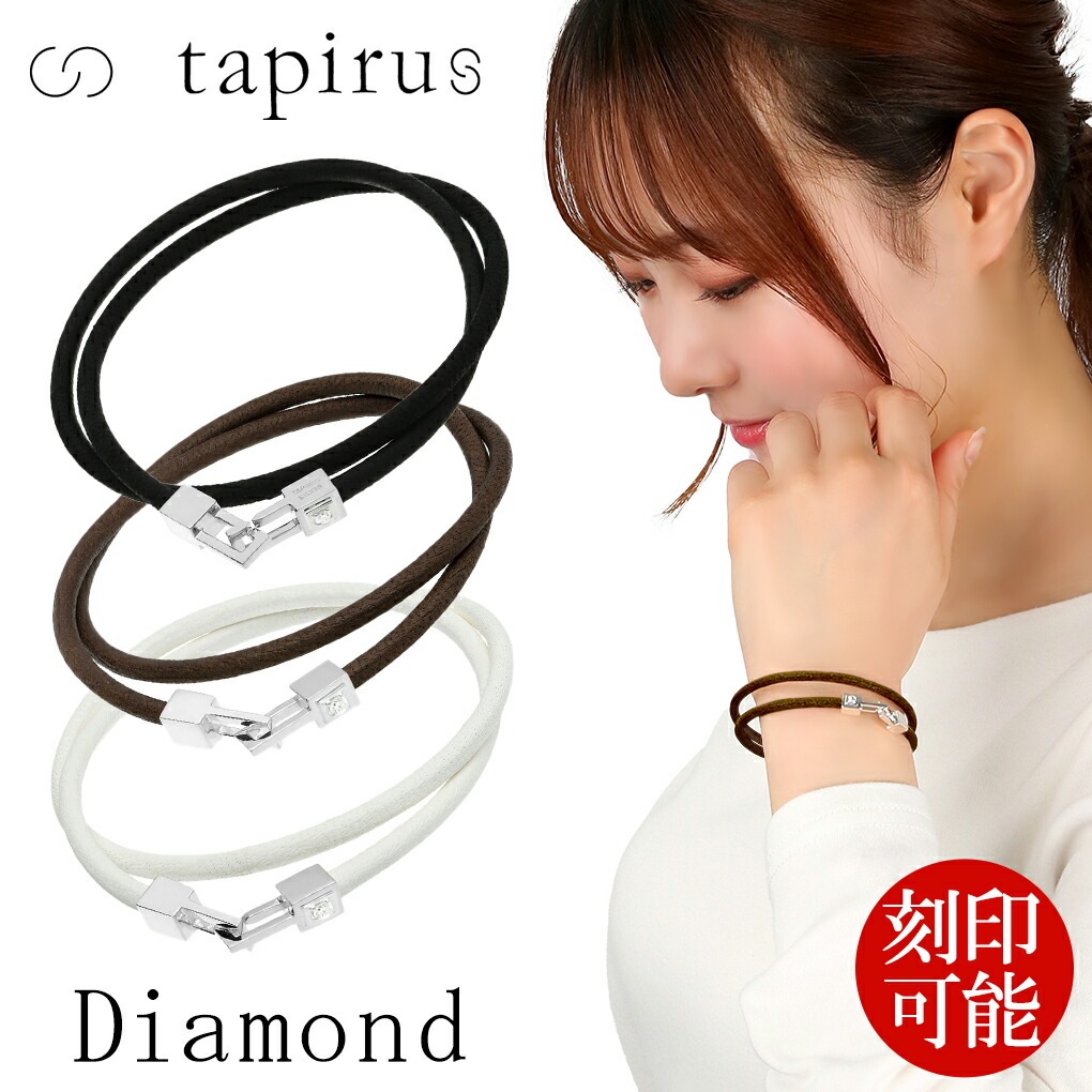 TAPIRUS 鹿革 レザー ブレスレット ダイヤモンド 二重巻き