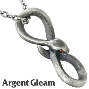 ArgentGleam アージェントグリーム ガーネット シルバー925 ネックレス Infinity Snake Necklace AN-459 ブランド アクセサリー ペンダント ペンダントトップ