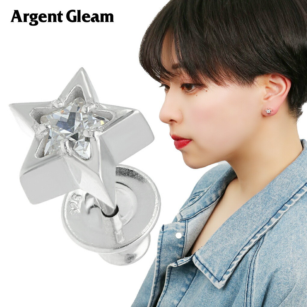 ArgentGleam APPLIED ジルコニア スター 星 ピアス 1P 片耳用 シルバー