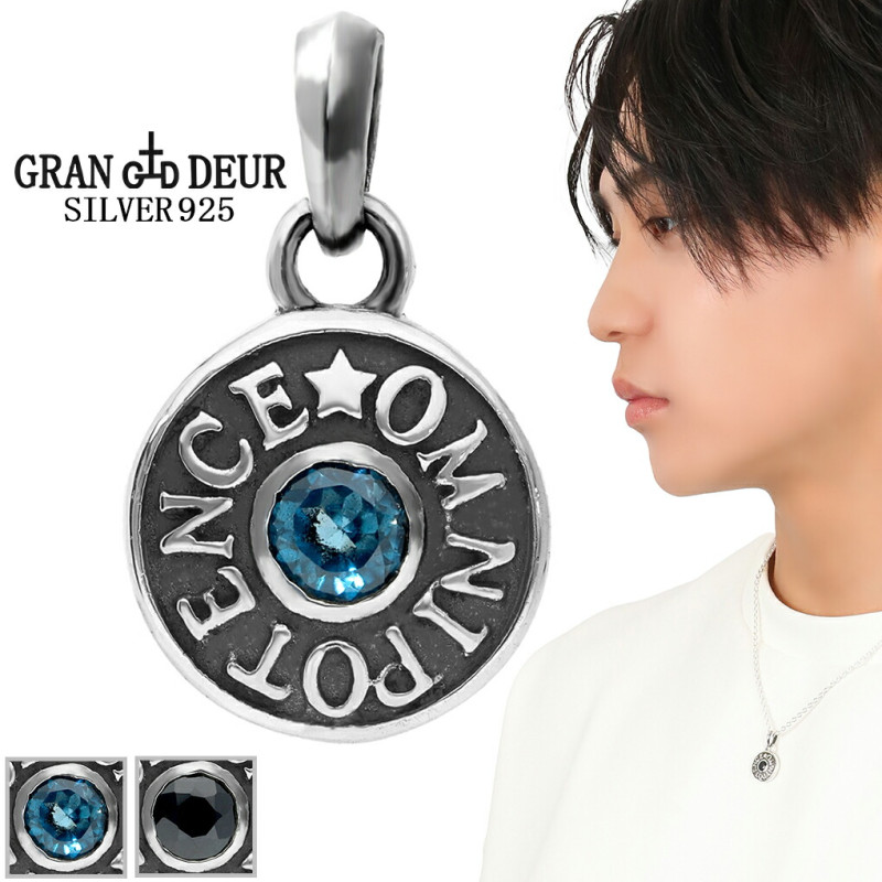 GRAN DEUR ����ɥ�֥롼�ȥѡ��� �����ɥ饤�ȥ����ͥå� �ڥ�ɥå� �ǥ����� ����С��ڥ����ȥȥå� ��������ʤ� ����С�925 �� �ڥ����� �� ŷ���� �֥롼�ȥѡ��� �������� ��ݴ�� �ե����å� OMNIPOTENCE ��ǽ �֥��� �ץ쥼��� �͵� �������