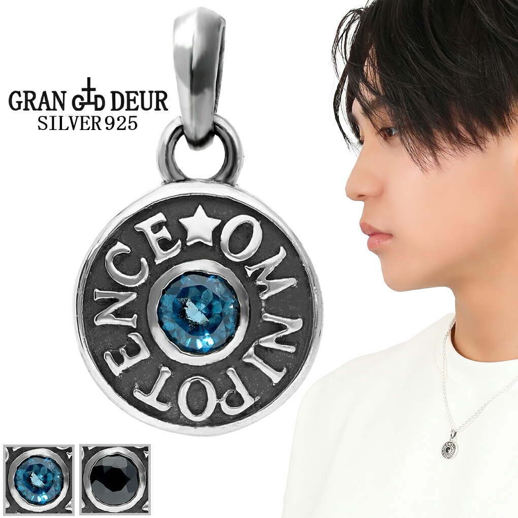 GRAN DEUR ロンドンブルートパーズ ロードライトガーネット ペリドット 