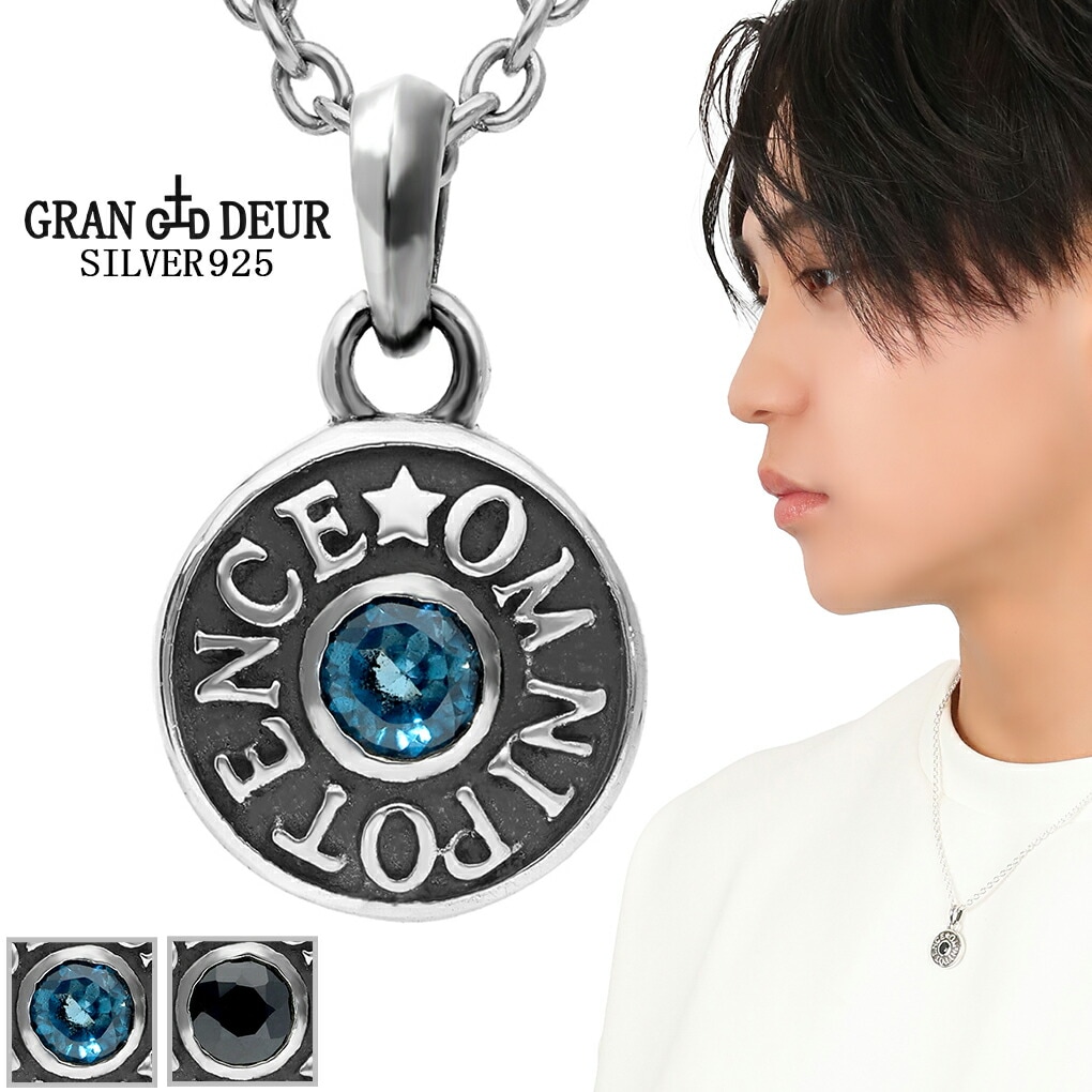 GRAN DEUR ロンドンブルートパーズ ブラックサファイア ディスク