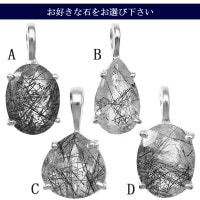 ブラックルチルクォーツ シルバー ペンダントトップ カット チェーン 