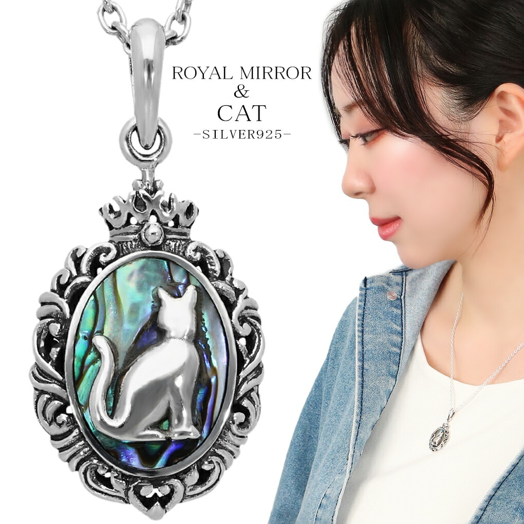 ＊NEW＊ トルコ製 ハンドメイド 天然石 ペンダントトップ シルバー925猫 猫 アンティーク シルバー 925 ネックレス ペンダント ペンダント