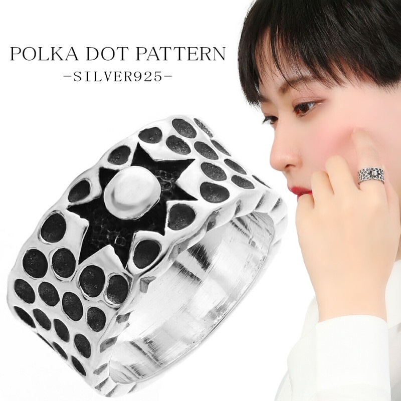 シルバーリング　一点物　7号 シルバーリング 一点物 7号 シルバーリング 一点物 7号 | リング