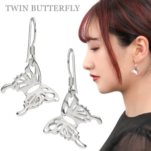 蝶 ツイン バタフライ フック ピアス 2P 両耳用 シルバー レディースピアス チョウ ちょうちょ アゲハ蝶 揺れる チャーム ドロップ シンプル シルエット 昆虫 シルバーピアス フックピアス レ