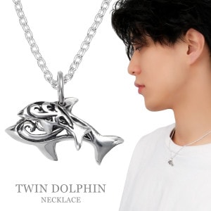 イルカ ツイン ドルフィン ネックレス ペンダント ペンダントトップ ペンダントチャーム シルバー 海豚 海 マリン 動物 シンプル シルエット 小ぶり 小さめ 控えめ メンズ レディース 男性 女性