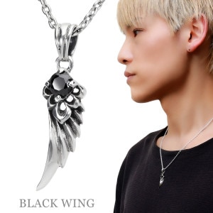 シャープ ウイング ブラックジルコニア ネックレス ペンダント ペンダントトップ ペンダントチャーム シルバー 翼 羽 ウィング 黒 ブラック 小ぶり 小さめ 控えめ メンズ 男性 彼氏 夫 旦那 誕