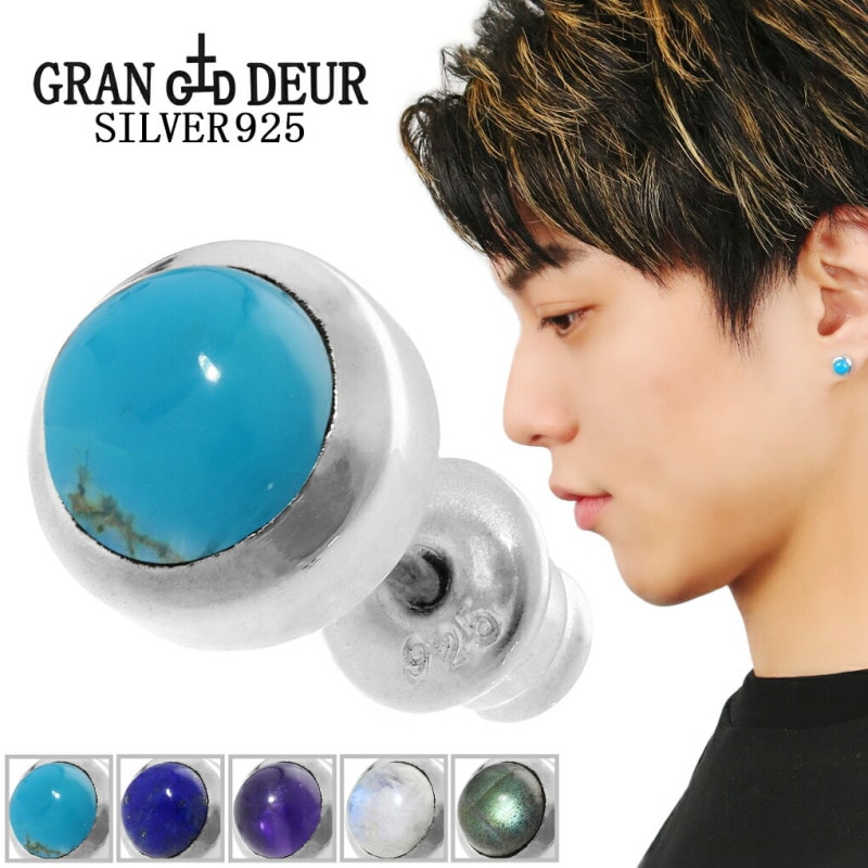 GRAN DEUR ٤ 8mm ŷ С ԥ 1P Ҽ ᥸ ֥ɥ饤 ԥ饺 ࡼ󥹥ȡ  γ å ץ 2 6 12   ǥ      ǰ ץ쥼 ͵    줤