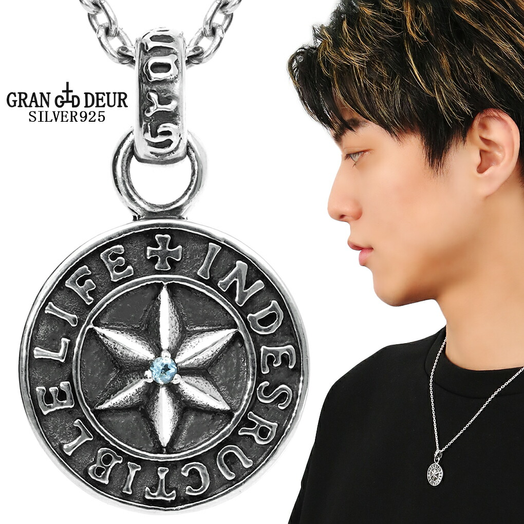 GRAN DEUR スター ネックレス メンズ シルバー 星 アクアマリン トルマリン ブランド スターネックレス チェーン付 プレゼント