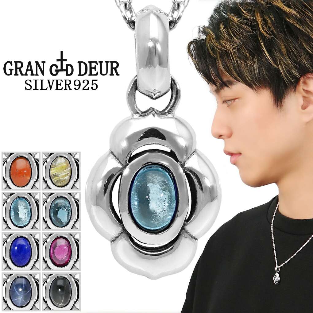GRAN DEUR 選べる 天然石 フラワー プレート シルバー ネックレス