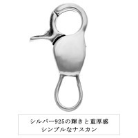 シルバー リリー ナスカン キーリング キーホルダー フック 鍵