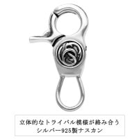 シルバー トライバル ナスカン キーリング キーホルダー フック