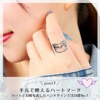 エンジェル ハート ラブ リング 指輪 7～22号 刻印可能 名入れ 刻印