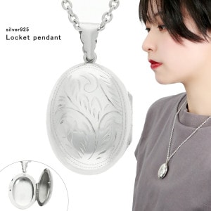 オーバル 植物 装飾 総柄 ロケット ネックレス ペンダント ペンダントトップ ペンダントチャーム シルバー 925 彫刻 蔦 唐草 楕円型 写真入れ 写真 持ち歩き 家族 ペット 愛犬 愛猫 思い出