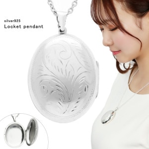 オーバル 植物 装飾 総柄 ロケット ネックレス ペンダント ペンダントトップ ペンダントチャーム シルバー 925 彫刻 蔦 唐草 楕円型 写真入れ 写真 持ち歩き 家族 ペット 愛犬 愛猫 思い出