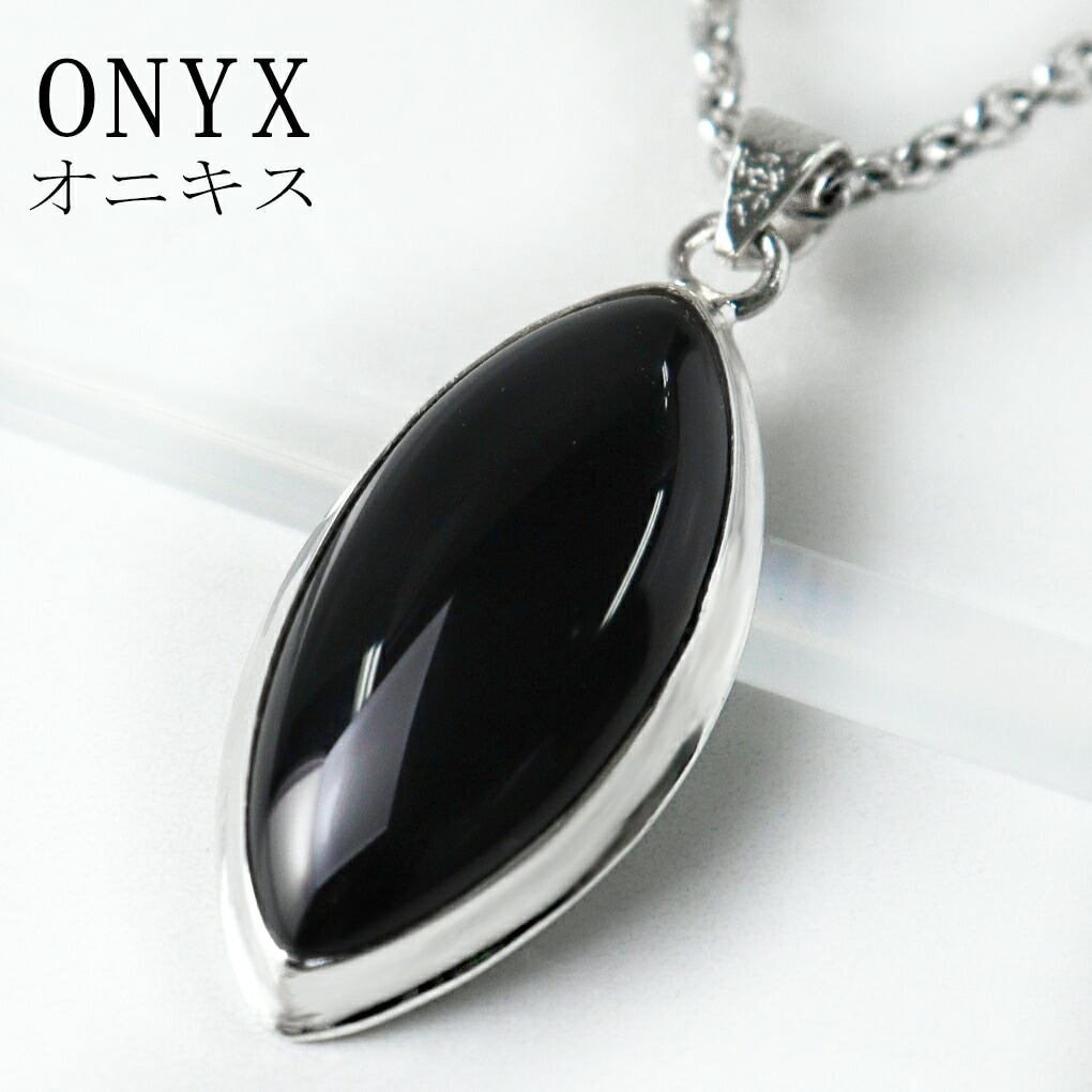 ブラックオニキスネックレス 925 Silver]ベーシック ブラック オニキス ネックレス (2size