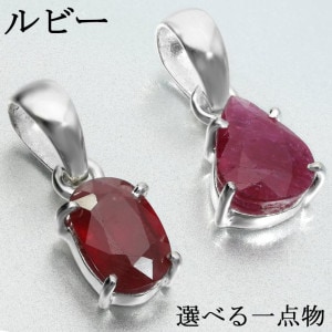 巨大 ルビー 56 天然石 ネックレス ジュエリー シルバー アクセサリー 楽天市場】天然 ルビー ネックレス 天然石 シルバー925