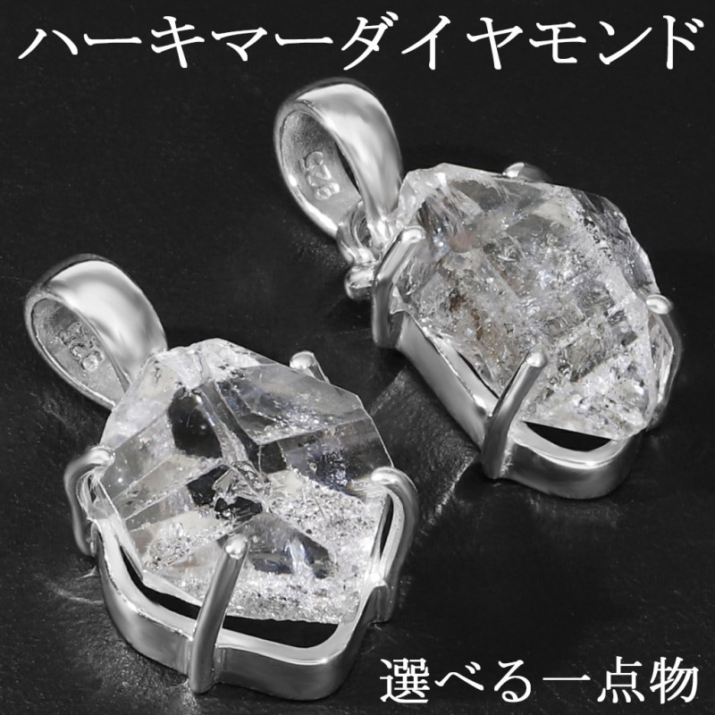 モルダバイト ハーキマー ブレスレット ハーキマーダイヤモンド水晶
