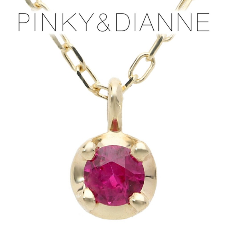 17金本物♡ルビーとメレダイヤのゴールドネックレス◆未使用 一粒 天然 ルビー ネックレス 10K 10金 イエロー ゴールド YG 【公式通販】