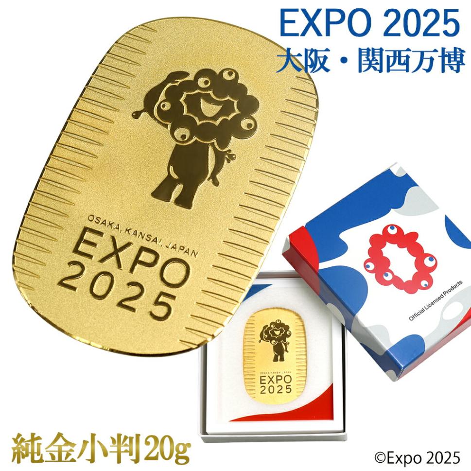 〘希少〙日本万国博記念小判プラチナ•純銀小判２枚セット EXPO'70記念小判 純銀小判 大阪万博開運小判 /シルバー 50g