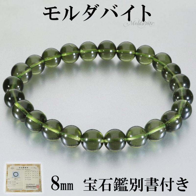 ★(にい！)モルダバイト筒型ビーズ 14×7.5×6ミリ①(鑑別コピー付) 高品質]天然モルダバイトブレスレット/ラウンドカットビーズ（約