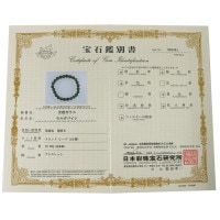 モルダバイト 高品質 ブレスレット 8mm 18cm メンズ M