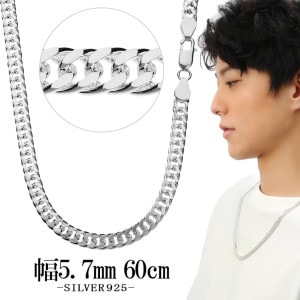 ダブル 喜平チェーン 幅約5.7mm 60cm シルバー925 シルバー シルバーチェーン ネックレス チェーン シルバーネックレス ネックレスチェーン チェーンネックレス 銀 きへい 喜平 鎖 シン