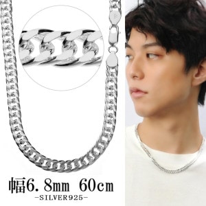 ダブル 喜平チェーン 幅約6.8mm 60cm シルバー925 シルバー シルバーチェーン ネックレス チェーン シルバーネックレス ネックレスチェーン チェーンネックレス 銀 きへい 喜平 鎖 シン