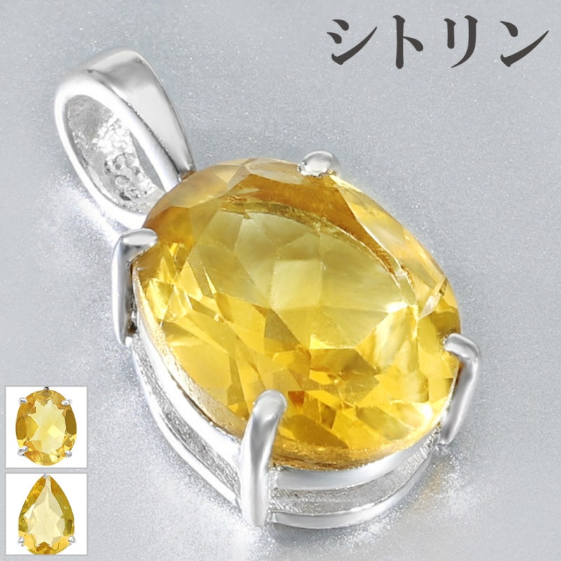 k18 チェーン ペンダント 3石 シトリン 11月の誕生石 K18イエローゴールド 誕生石ペンダント 3way （11月の誕生石：シトリン