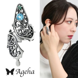 FUNKOUTS Ageha 選べるストーン アゲハ蝶 リング 指輪 7〜21号 レディースリング シルバー 925 天然石 誕生石 透かし レリーフ アラベスク 唐草 蔦 ツタ 植物 シルバーリング