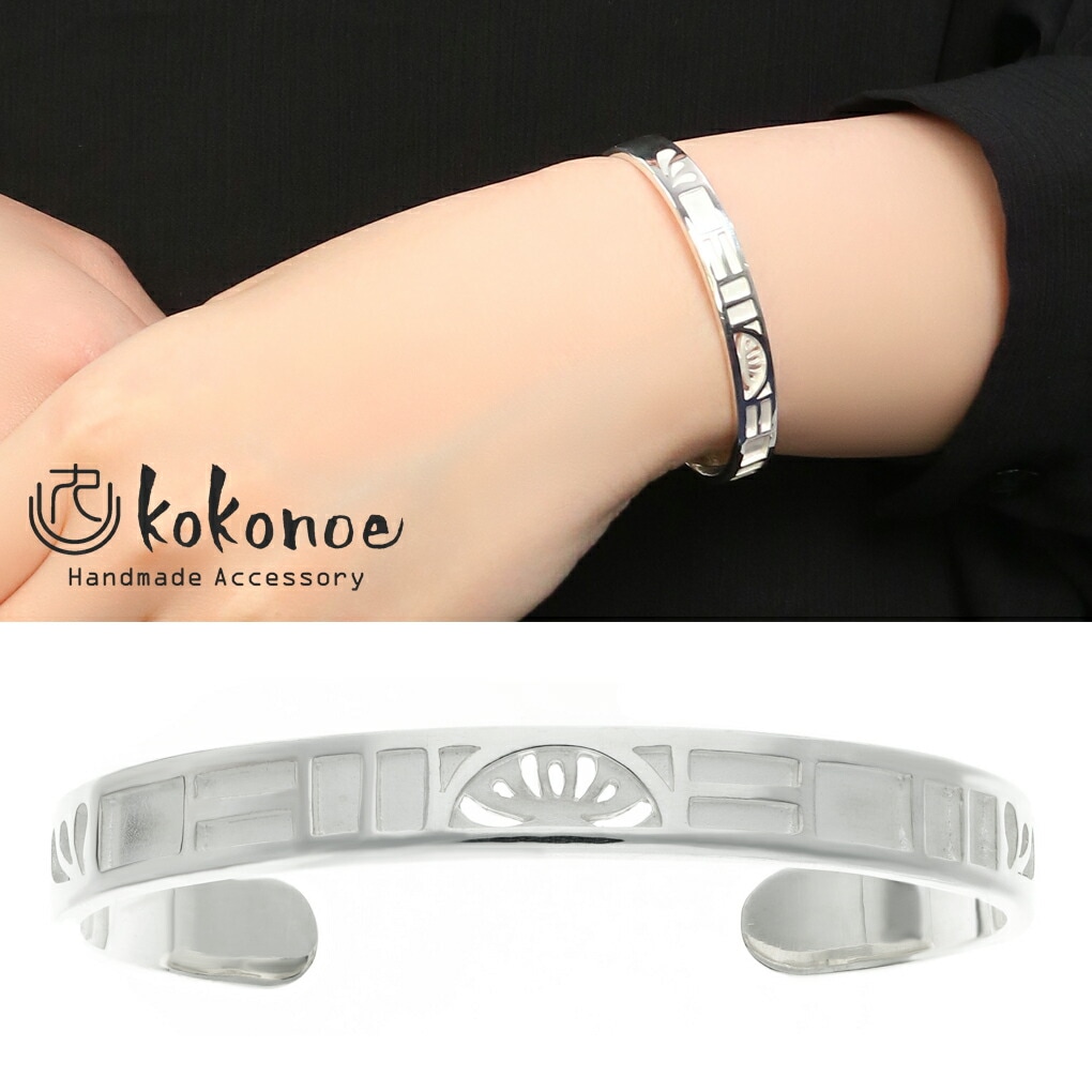 kokonoe 格子白菊 バングル (細) シルバー 925 月見窓 格子窓 糸菊 菊