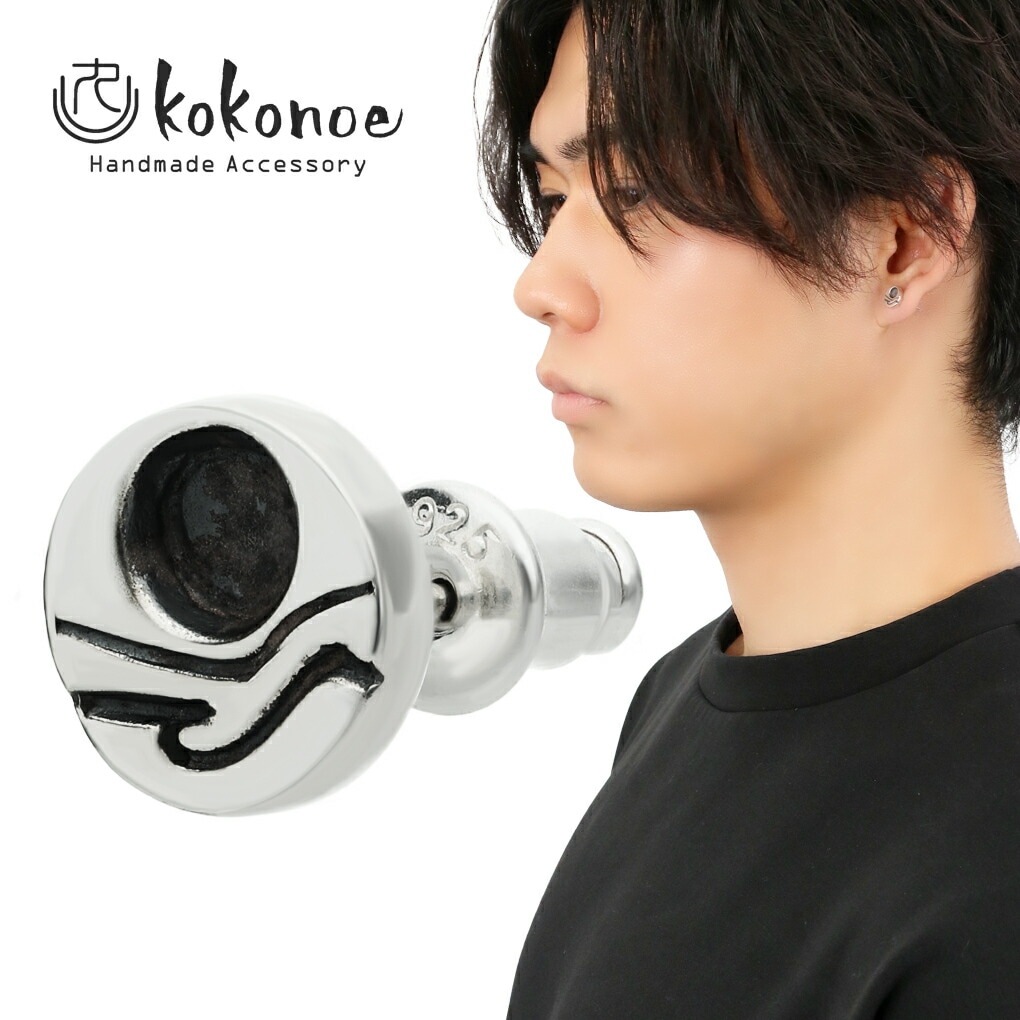 kokonoe 月の神 月夜美 ピアス 1P 片耳用 シルバー 925 月