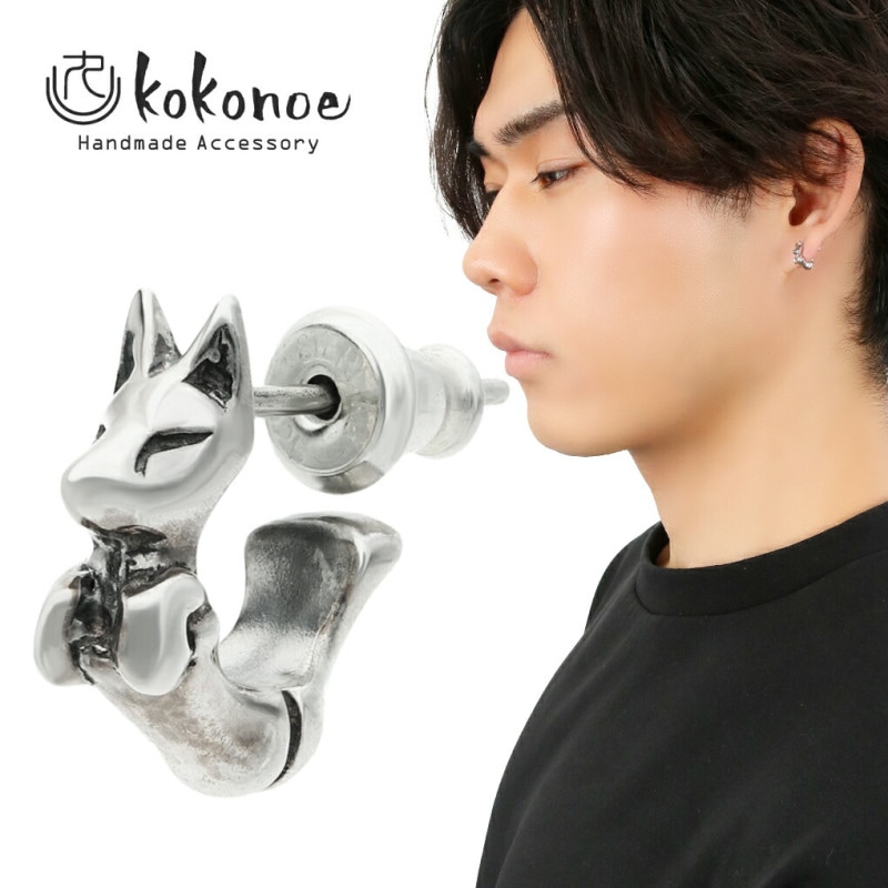 kokonoe 管狐 ピアス 1P 片耳用 シルバー 925 フープピアス 狐 きつね