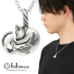 kokonoe 眠り猫 猫又 ネックレス ペンダント ペンダントトップ ペンダントチャーム シルバー 925 猫 ねこ 化け猫 動物 妖怪 和風 和小物 日本 メンズ レディース 男性 女性 彼氏 彼