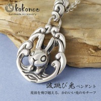 メンヘラチャン うさたん フィギュアネックレス 垂れウサギネックレス｜ウサギがいる｜CUNE ONLINE STORE