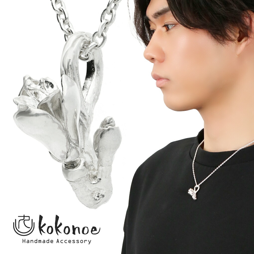 kokonoe 白木蓮 ネックレス ペンダント ペンダントトップ ペンダント