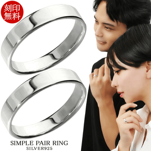 ���̵�� �ץ졼�� ����С� �ڥ���� ��3mm ʿ�Ǥ� 3��23�� ���� ����С�925 ����С����������꡼ ����С���� ��� ��ǥ����� ����ץ� �⡼�� �����奢�� �礭�������� ���åץ� ��·�� �ץ쥼��� �͵� ������� ��å�������� ���ꥸ�ʥ��� �����