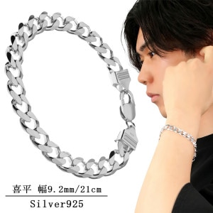С ʿ  ֥쥹å 21cm 9.2mm 6̥å ؤ ʿ ؤ ֥쥹å  ץ å  鴶   󥺥֥쥹å ֥쥹     ö  ǰ ץ쥼 ͵ 