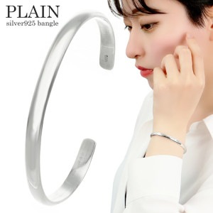5mm幅 甲丸 プレーン シンプル バングル シルバー 925 定番 着回し 鏡面 つるつる さりげない 上品 大人 ブレスレット メンズ レディース 男性 女性 彼氏 彼女 誕生日 記念日 プレゼン